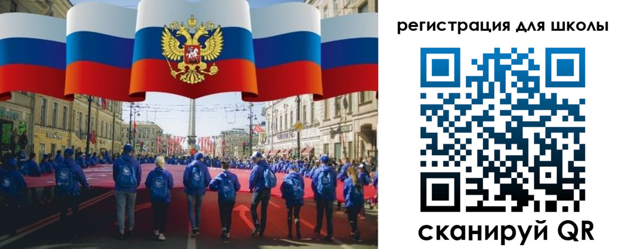 прописка иностранных граждан в Янауле