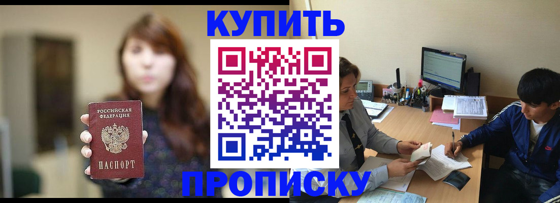 временная регистрация госуслуги в Янауле